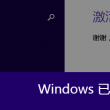 下载图片插件