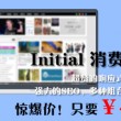 电脑免费使用的办公软件哪个好