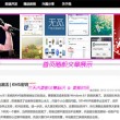 香港澳门必去景点